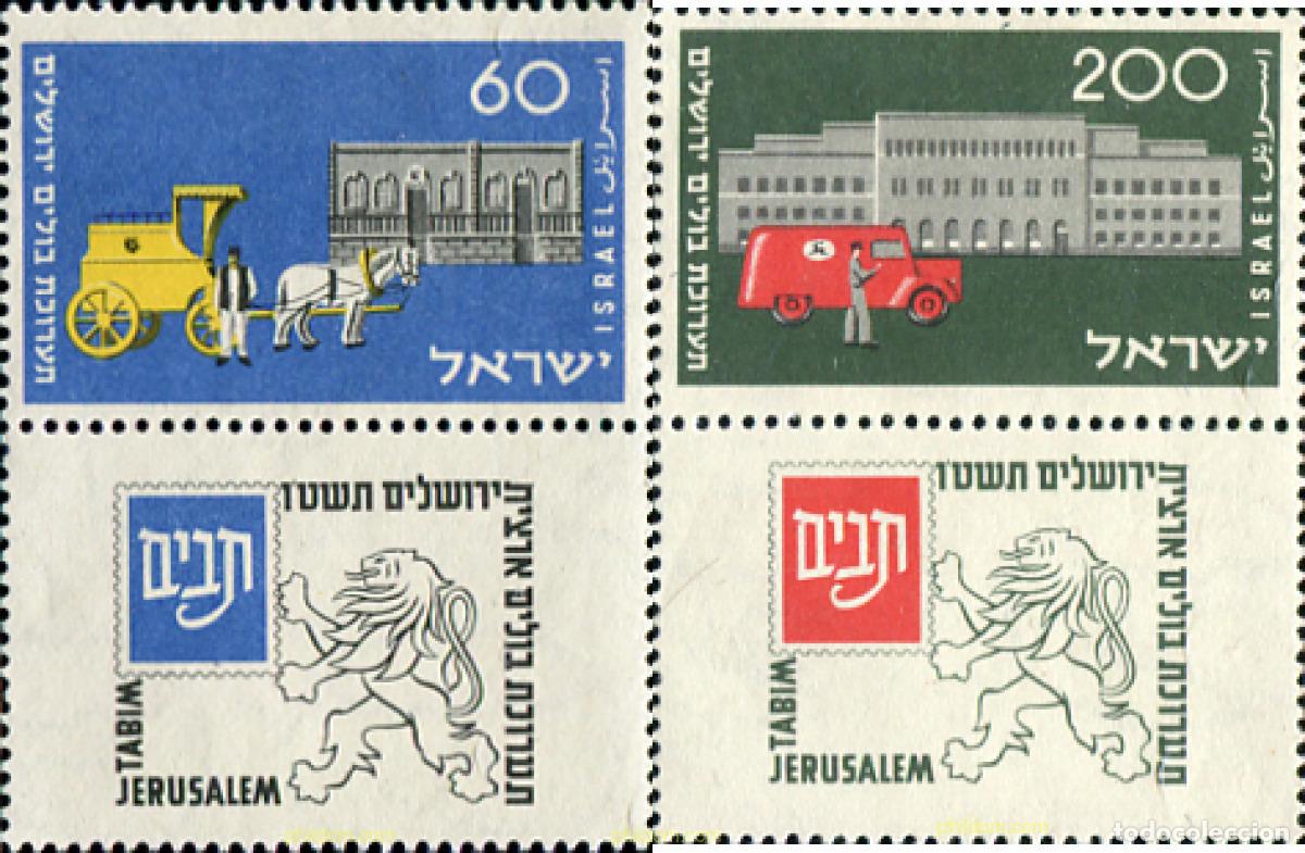 Sellos: 327689 MNH ISRAEL 1954 CENTENARIO DEL SERVICIO POSTAL