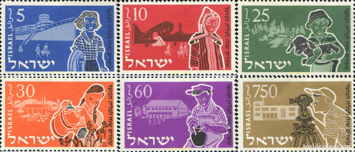 Sellos: 652798 HINGED ISRAEL 1955 20 ANIVERSARIO DE LA INSTITUCION DE INMIGRACION JUVENIL