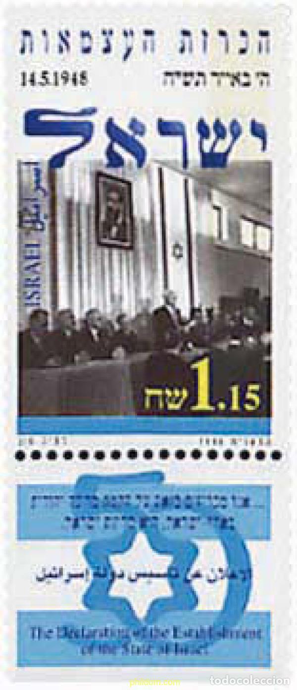 Sellos: 328611 MNH ISRAEL 1998 50 ANIVERSARIO DE LA DECLARACION DE LA INDEPENDENCIA DEL ESTADO DE ISRAEL