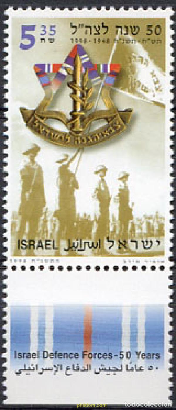 Sellos: 328612 MNH ISRAEL 1998 50 ANIVERSARIO DEL EJERCITO ISRAELITA