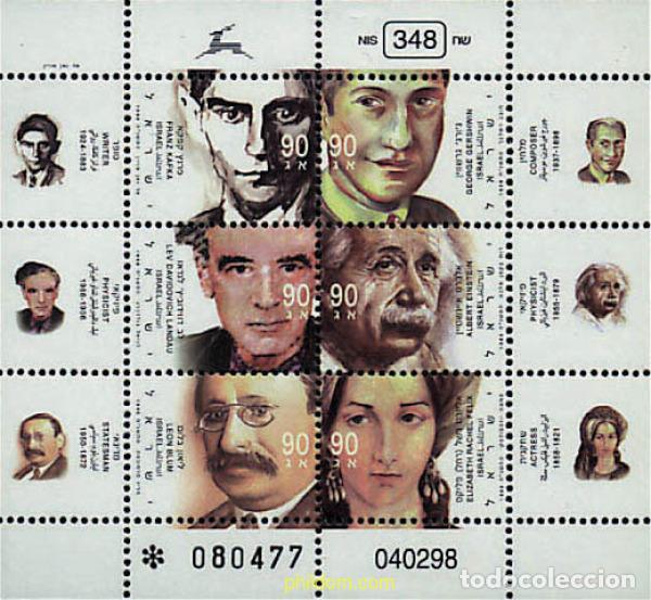 Sellos: 158317 MNH ISRAEL 1998 CONTRIBUCION JUDIA A LA CULTURA EN LA ERA MODERNA