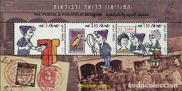 Sellos: 35269 MNH ISRAEL 1998 EL MUSEO POSTAL Y FILATELICO