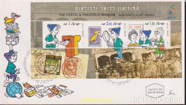 Sellos: 408310 MNH ISRAEL 1998 EL MUSEO POSTAL Y FILATELICO