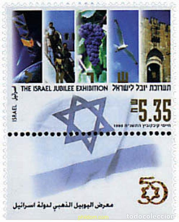 Sellos: 328617 MNH ISRAEL 1998 EXPOSICION DEL JUBILEO DE ISRAEL