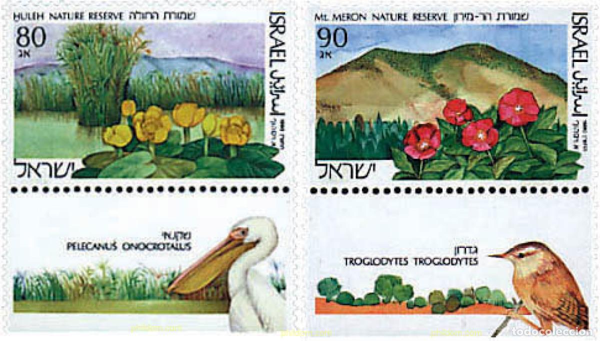 Sellos: 300663 MNH ISRAEL 1990 PARQUES NACIONALES DEL NORTE DE ISRAEL