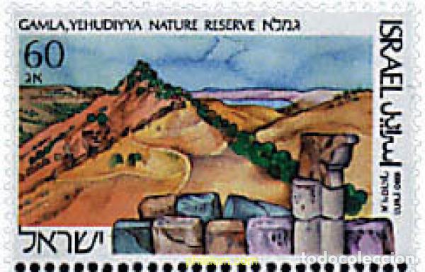 Sellos: 340728 MNH ISRAEL 1990 PARQUES NACIONALES DEL NORTE DE ISRAEL