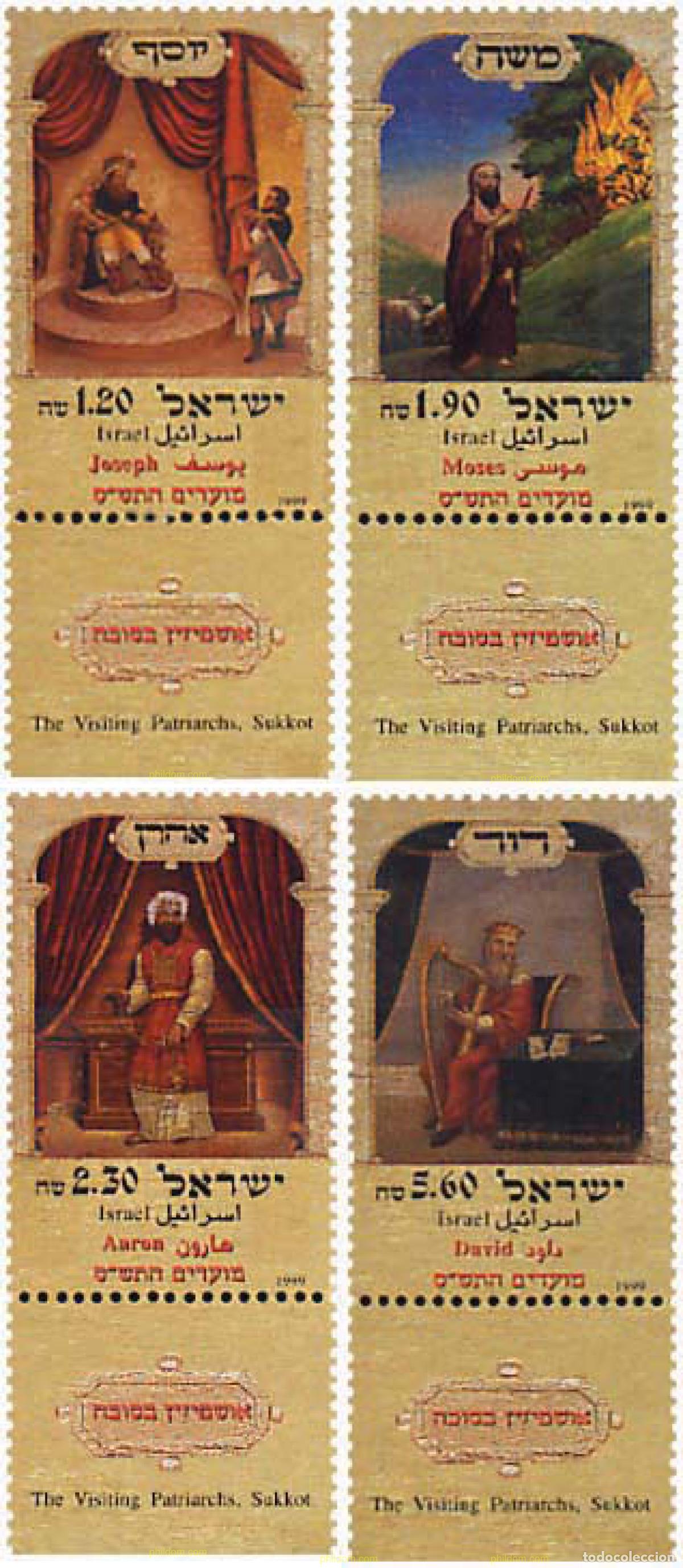 Sellos: 328640 MNH ISRAEL 1999 SELLOS POR LAS FIESTAS DE 1999