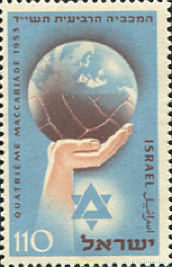 Sellos: 52825 MNH ISRAEL 1953 4 JUEGOS DEPORTIVOS MACABEOS