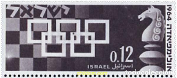 Sellos: 339788 MNH ISRAEL 1964 16 TORNEO INTERNACIONAL DE AJEDREZ EN TEL-AVIV
