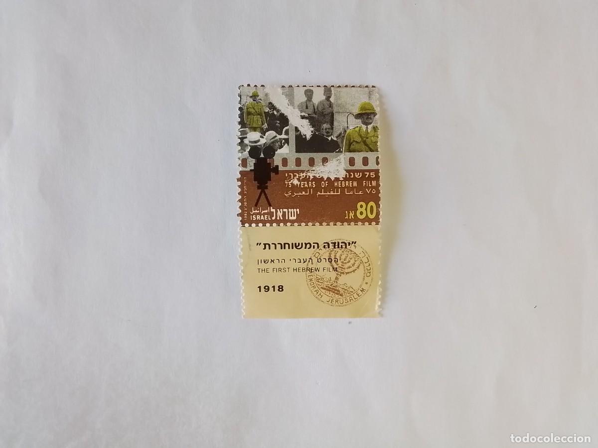 Sellos: A&Ntilde;O 1992 ISRAEL SELLO USADO