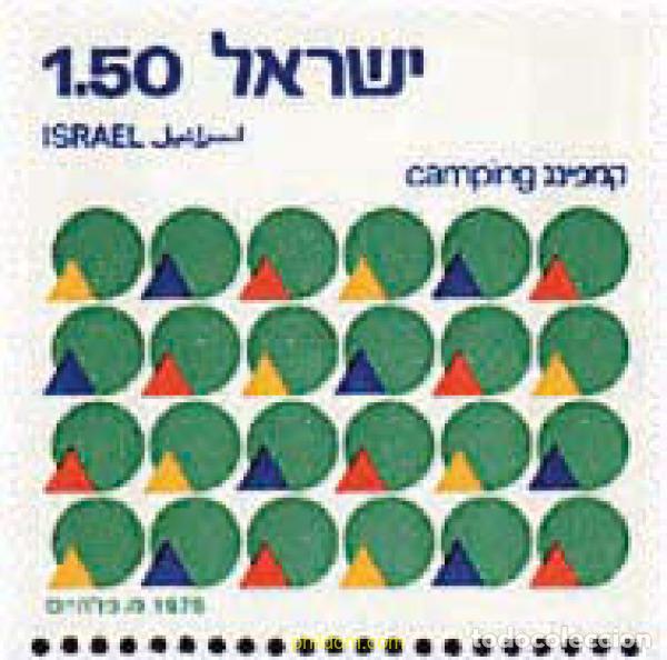Sellos: 27177 MNH ISRAEL 1976 CAMPING EN ISRAEL