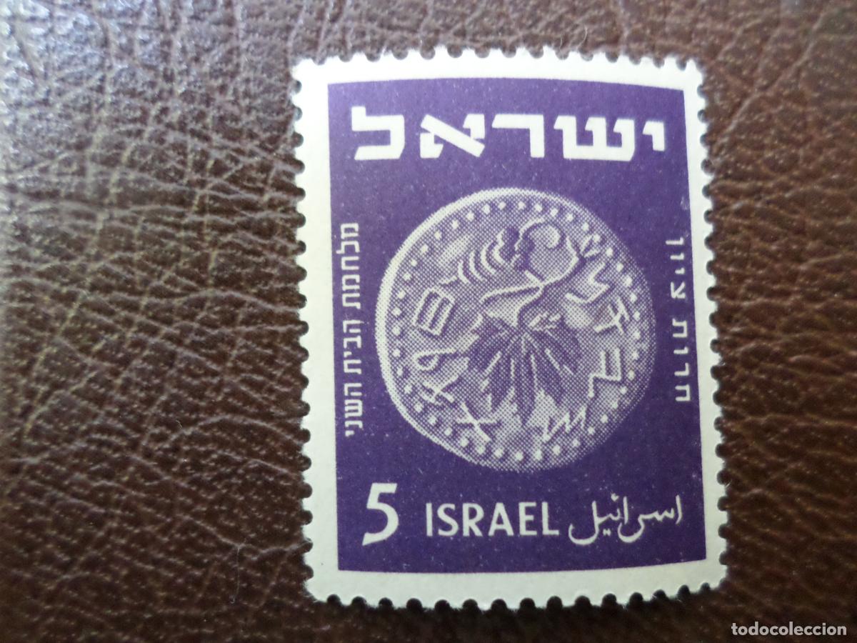 Sellos: *israel, 1951, Yvert 38