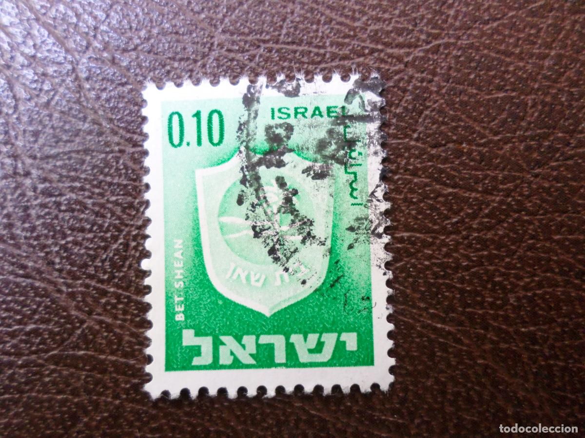 Sellos: *israel, 1965, escudos de ciudades, bet shean, Yvert 276
