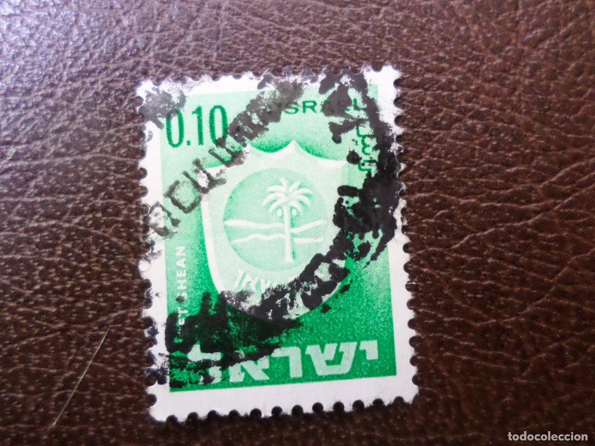 Sellos: *israel, 1965, escudos de ciudades, bet shean, Yvert 276
