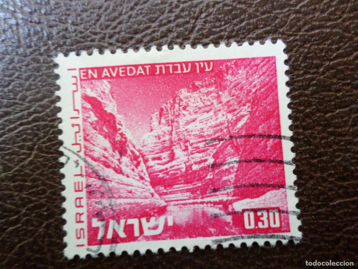 Sellos: *israel, 1971, paisajes de israel, Yvert 463