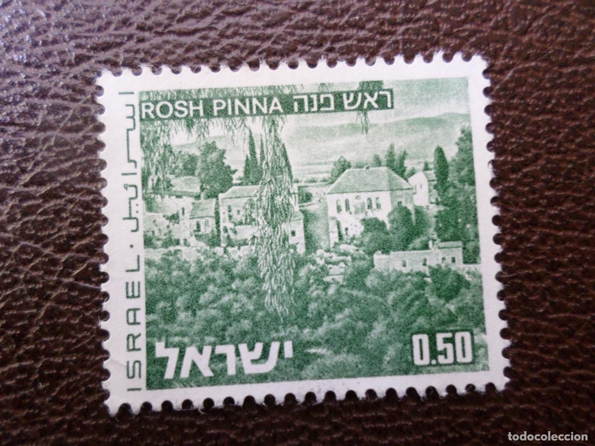 Sellos: *israel, 1971, paisajes de israel, Yvert 465