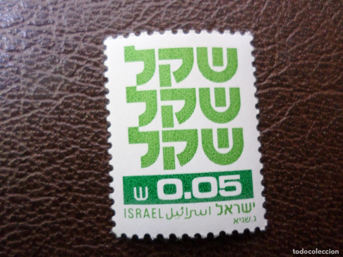 Sellos: *israel, 1980, Yvert 771