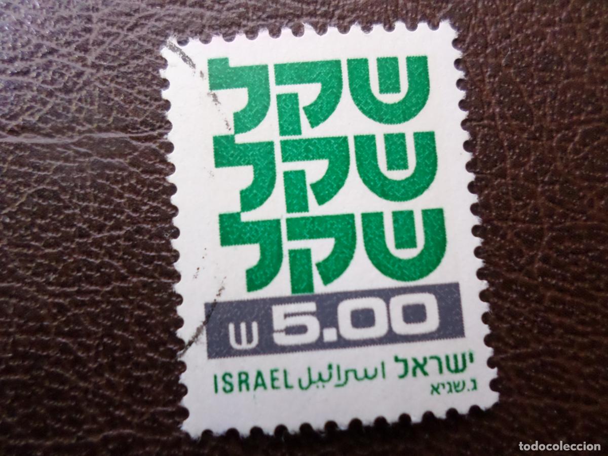 Sellos: *israel, 1980, Yvert 783