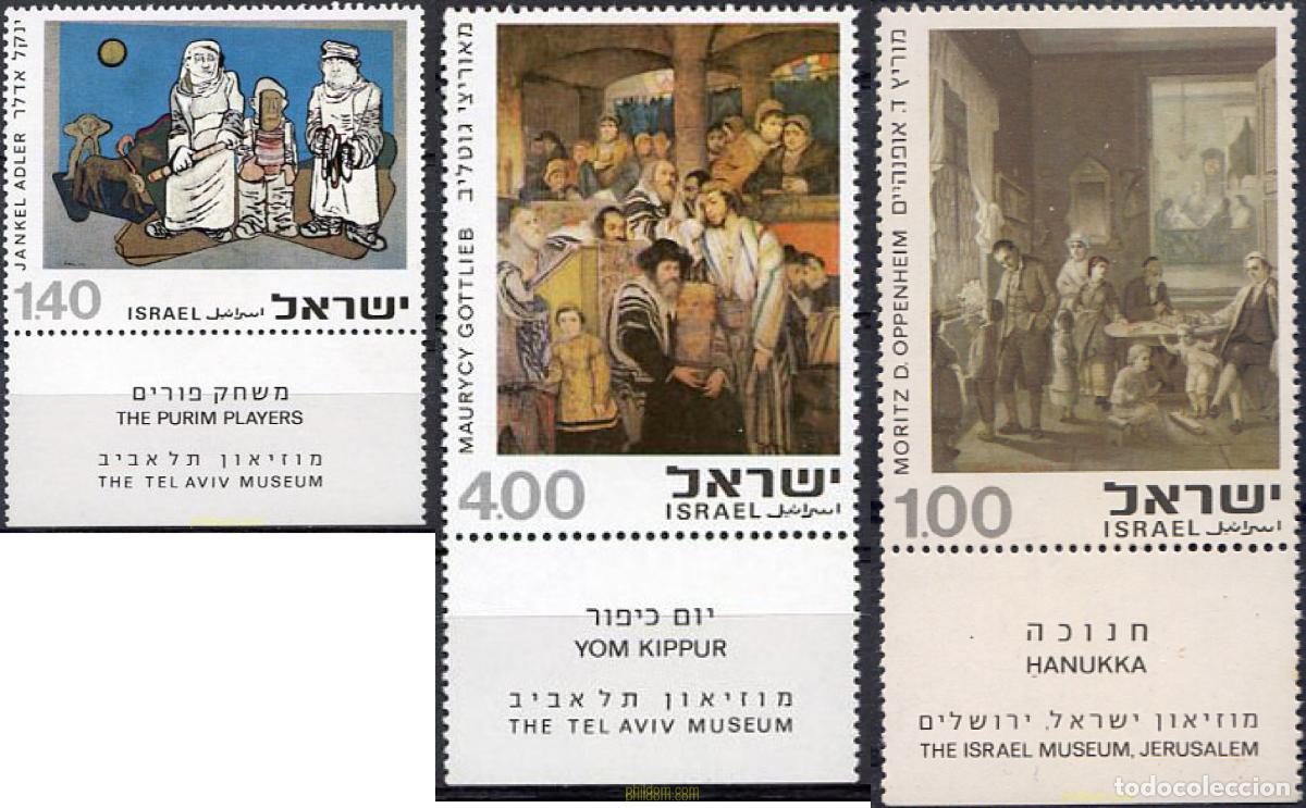 Sellos: 327886 MNH ISRAEL 1975 PINTURAS