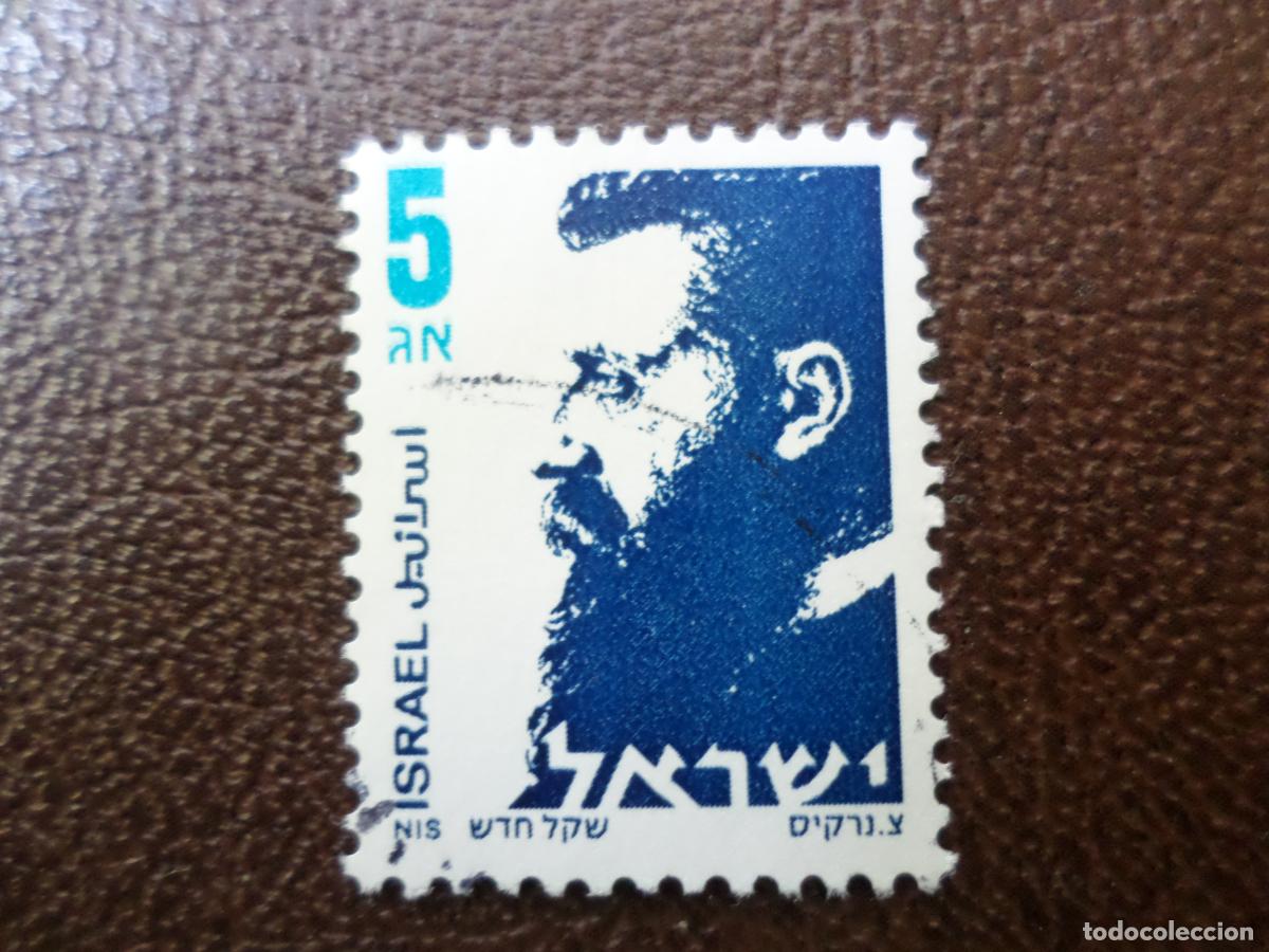 Sellos: *israel, 1986, theodore herzl, Yvert 962