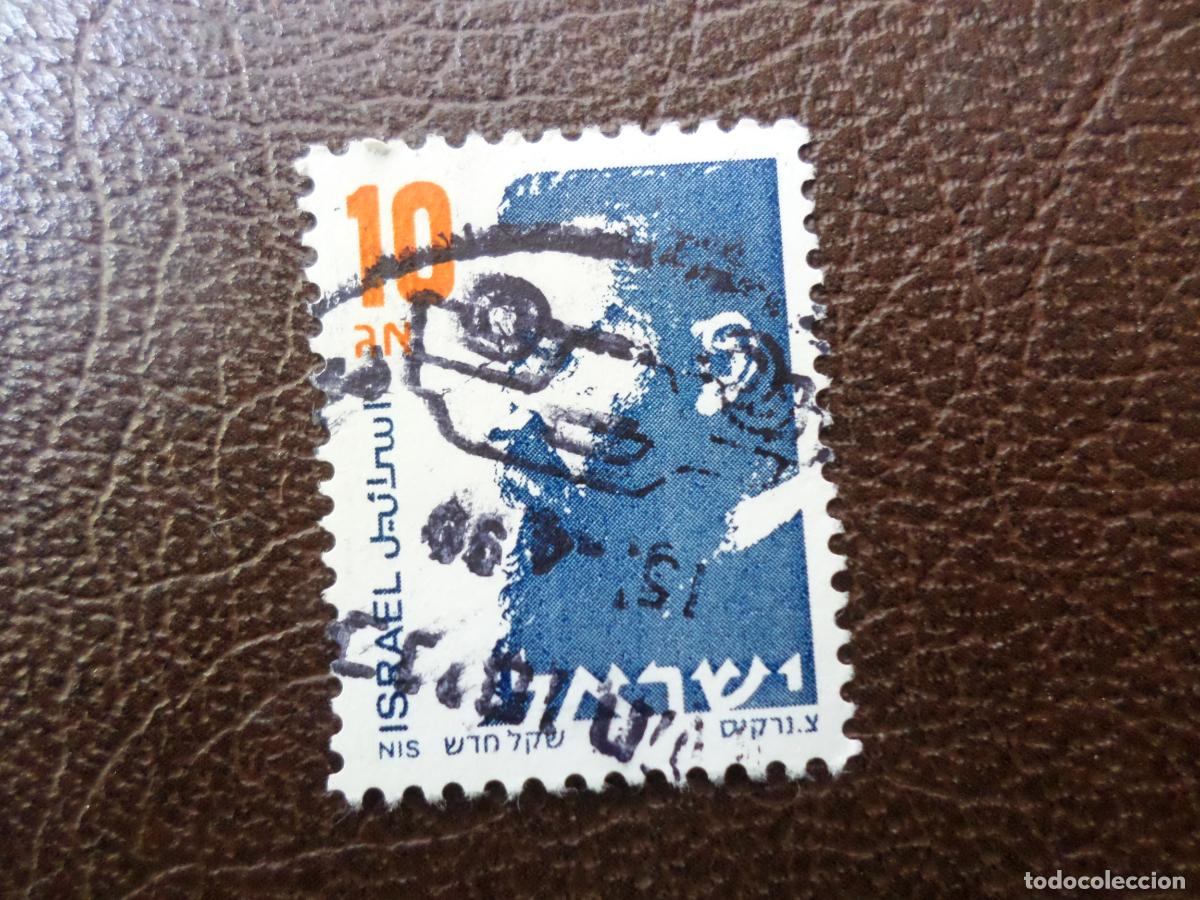 Sellos: *israel, 1986, theodore herzl, Yvert 963