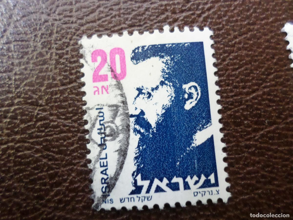 Sellos: *israel, 1986, theodore herzl, Yvert 964