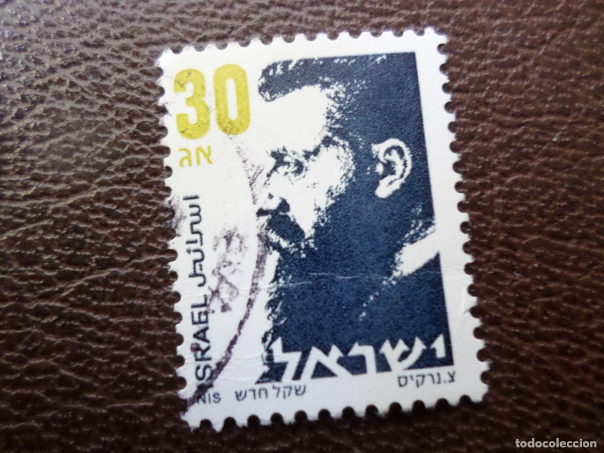 Sellos: *israel, 1986, theodore herzl, Yvert 965
