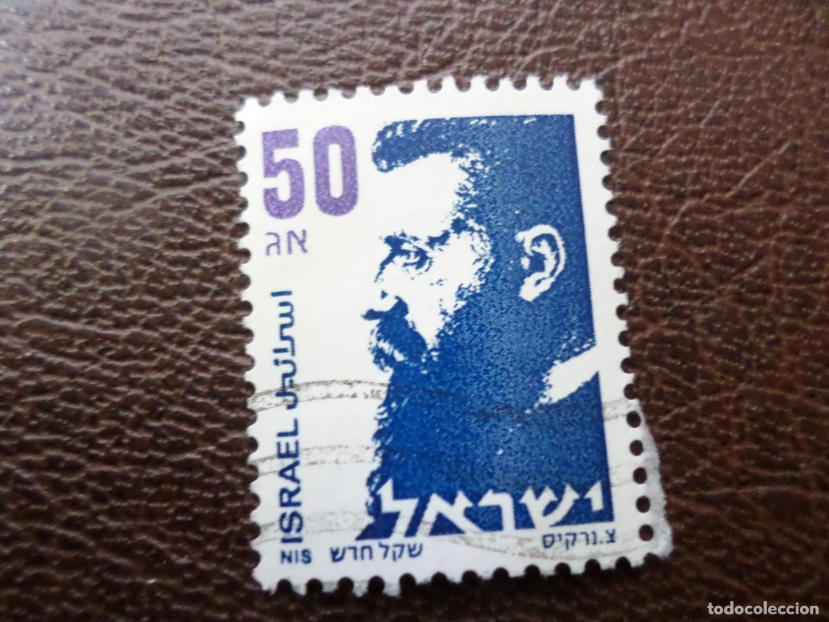 Sellos: *israel, 1986, theodore herzl, Yvert 966
