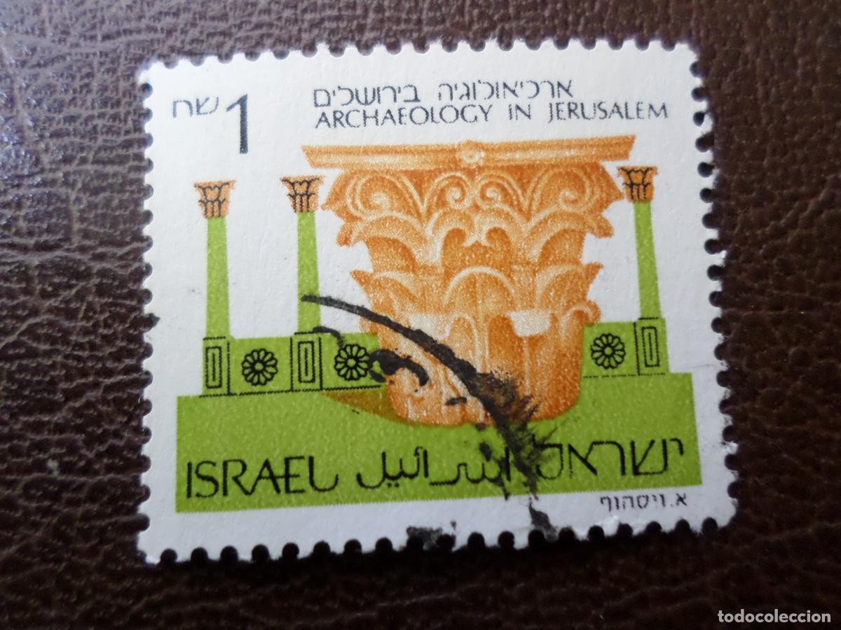 Sellos: *israel, 1986, arqueologia de jerusalen, Yvert 967