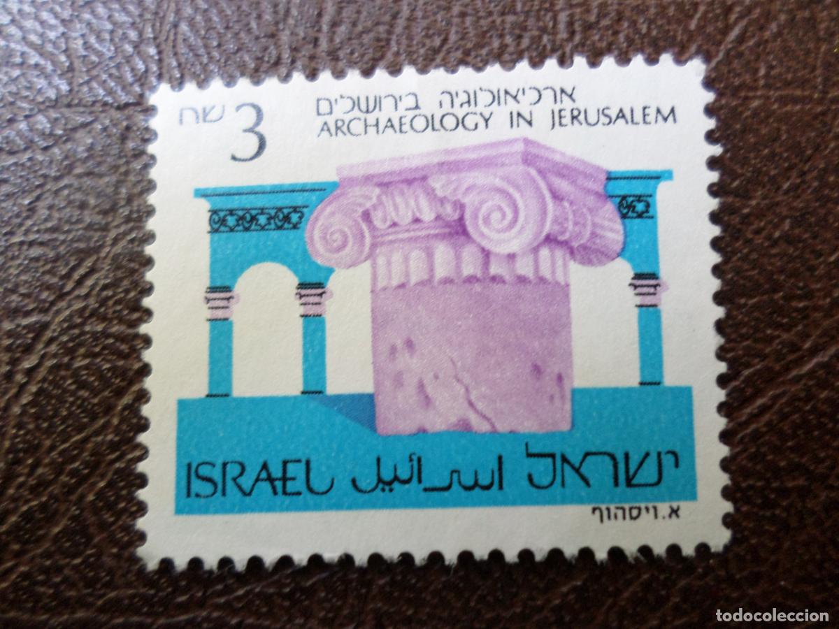 Sellos: *israel, 1986, arqueologia de jerusalen, Yvert 968