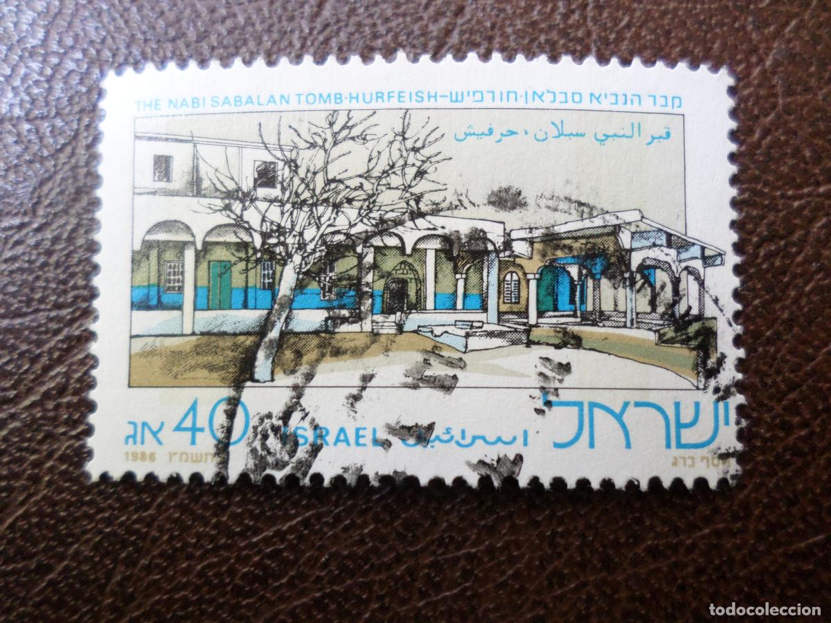 Sellos: *israel, 1986, Yvert 982