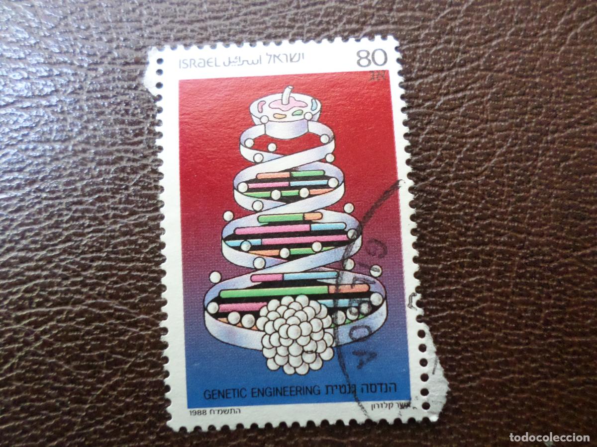 Sellos: *israel, 1988, centenario de la industria, Yvert 1024