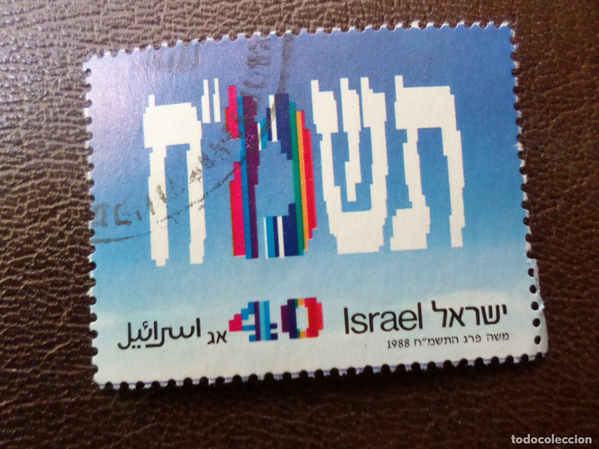 Sellos: *israel, 1988, 40 aniversario de la independencia, Yvert 1029