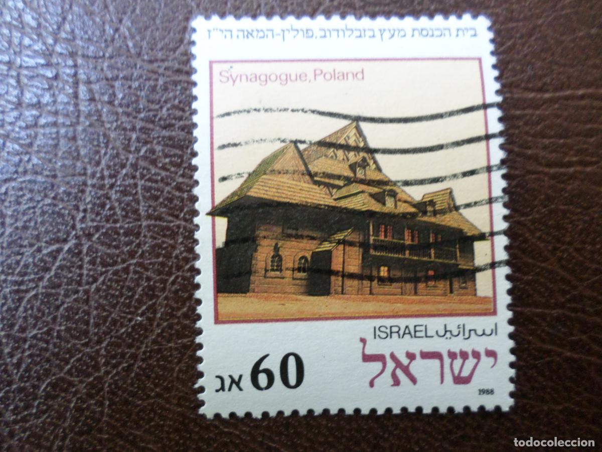 Sellos: *israel, 1988, a&ntilde;o nuevo 5749, Yvert 1049