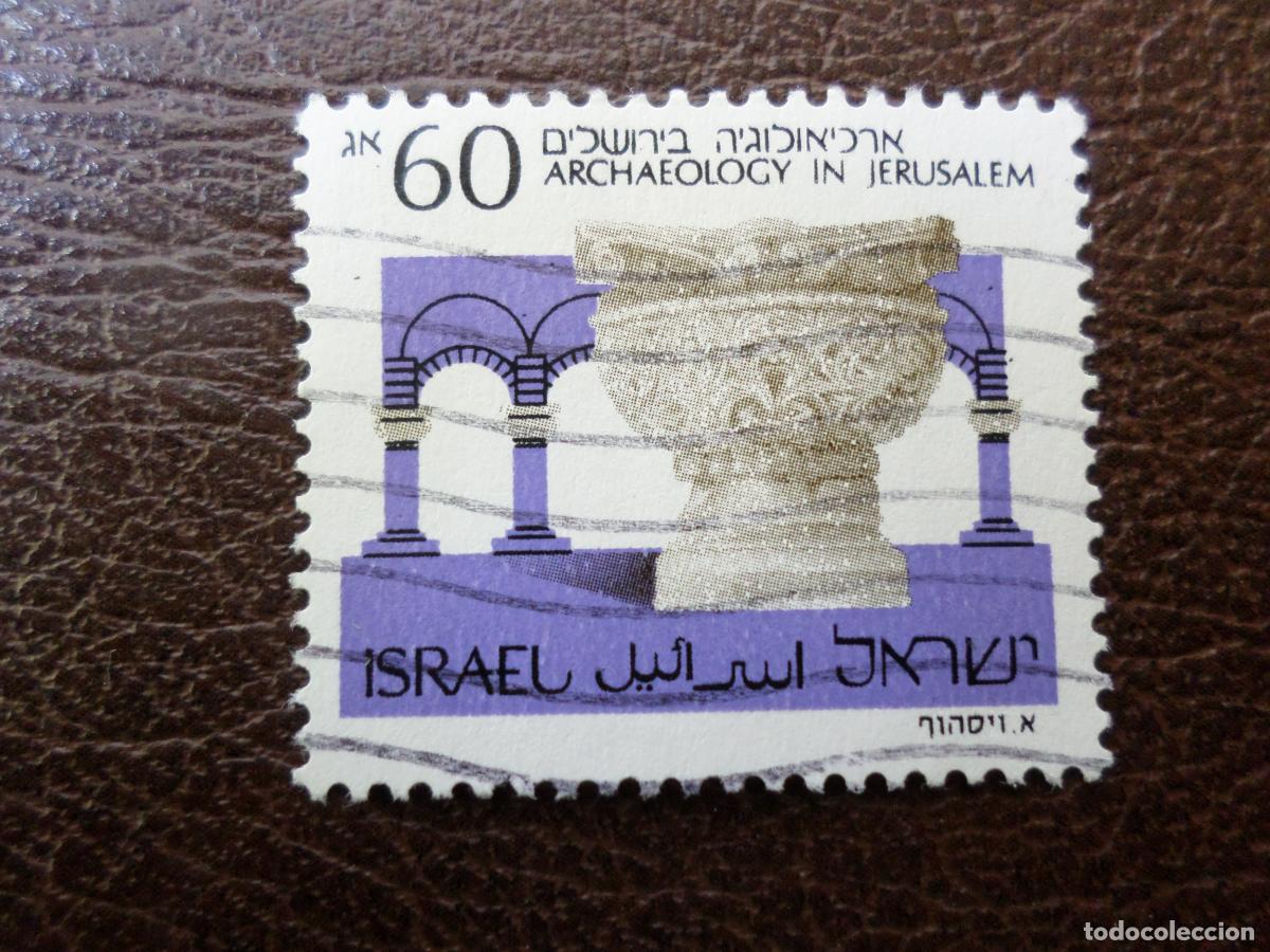 Sellos: *israel, 1988, arqueologia de jerusalen, Yvert 1056