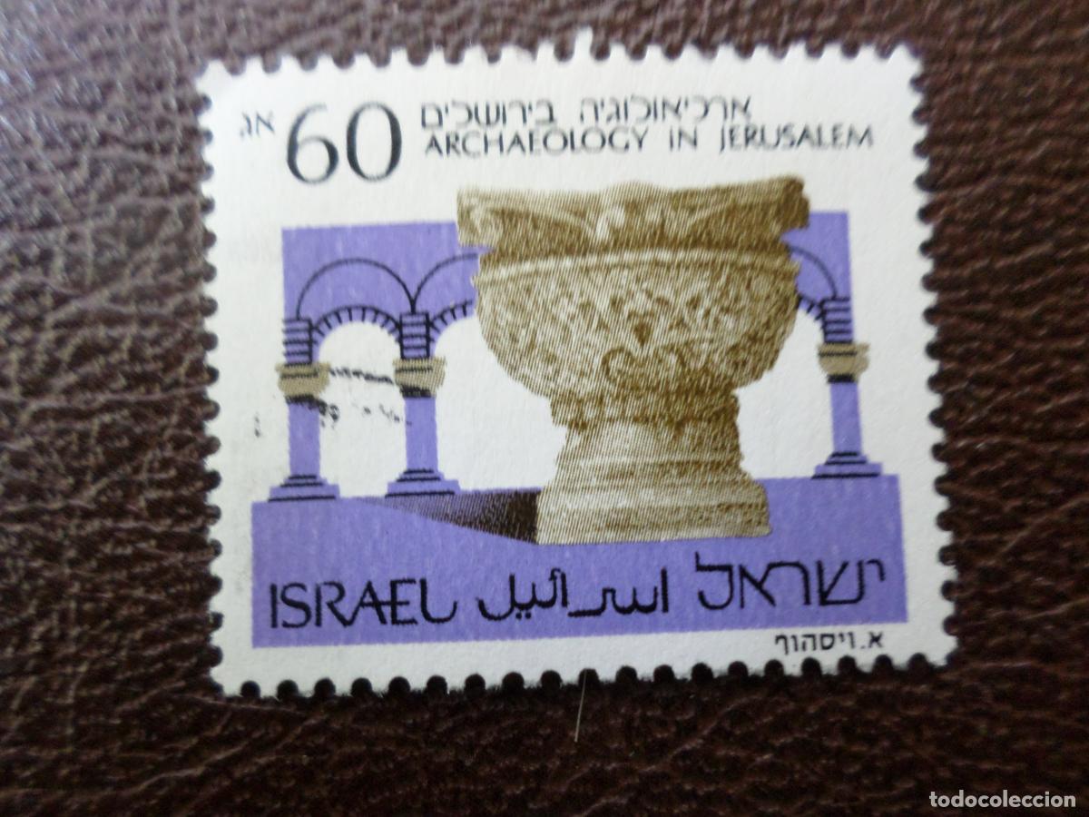 Sellos: *israel, 1988, arqueologia de jerusalen, Yvert 1056