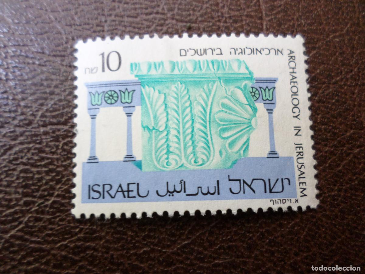 Sellos: *israel, 1989, arqueologia de jerusalen, Yvert 1066