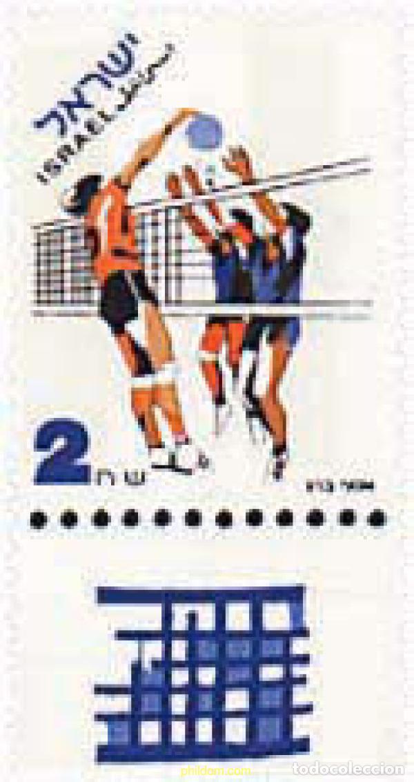 Sellos: 328566 MNH ISRAEL 1996 DEPORTES