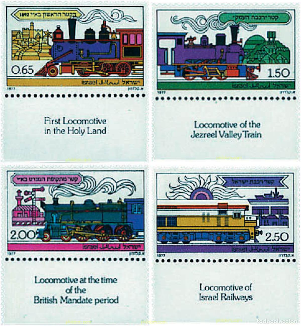 Sellos: 26136 MNH ISRAEL 1977 LOS FERROCARRILES EN TIERRA SANTA
