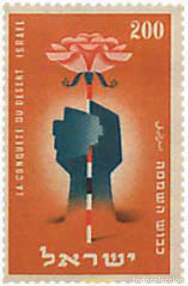 Timbres: 90745 MNH ISRAEL 1953 CONQUISTA DEL DESIERTO