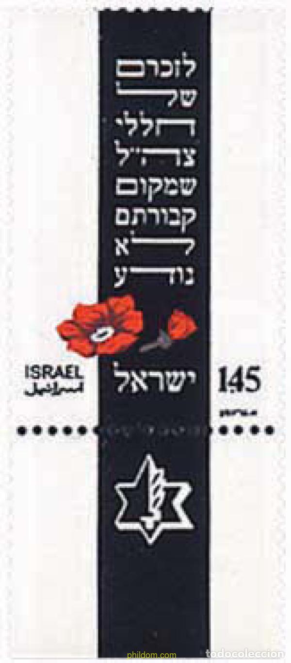 Timbres: 232615 MNH ISRAEL 1975 DIAS DEL RECUERDO