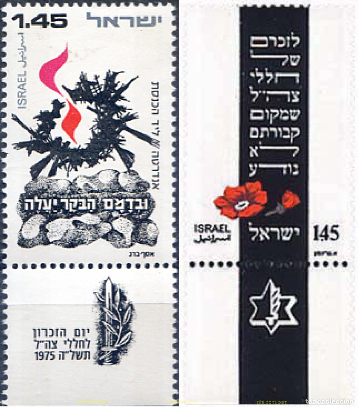 Timbres: 327883 MNH ISRAEL 1975 DIAS DEL RECUERDO