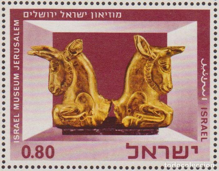 Sellos: Israel 1966 Scott 327 Sello ** Miniatura de Capital de Oro Persia 5&ordm; Cent. A.C. Museo de Israel