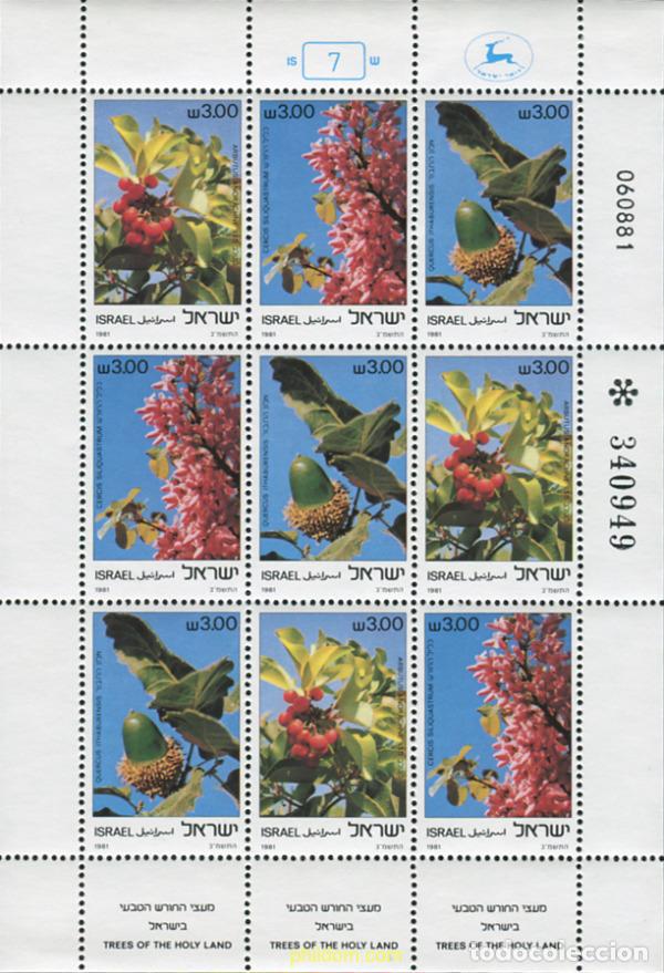 Selos: 129237 MNH ISRAEL 1981 FLORES
