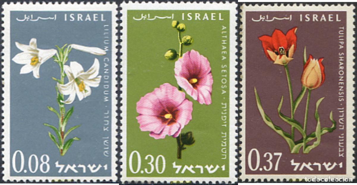 Sellos: 339268 HINGED ISRAEL 1963 15 ANIVERSARIO DEL ESTADO