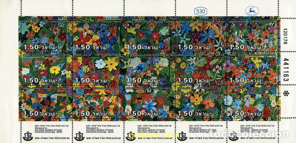 Sellos: 90871 MNH ISRAEL 1978 DIA DEL RECUERDO