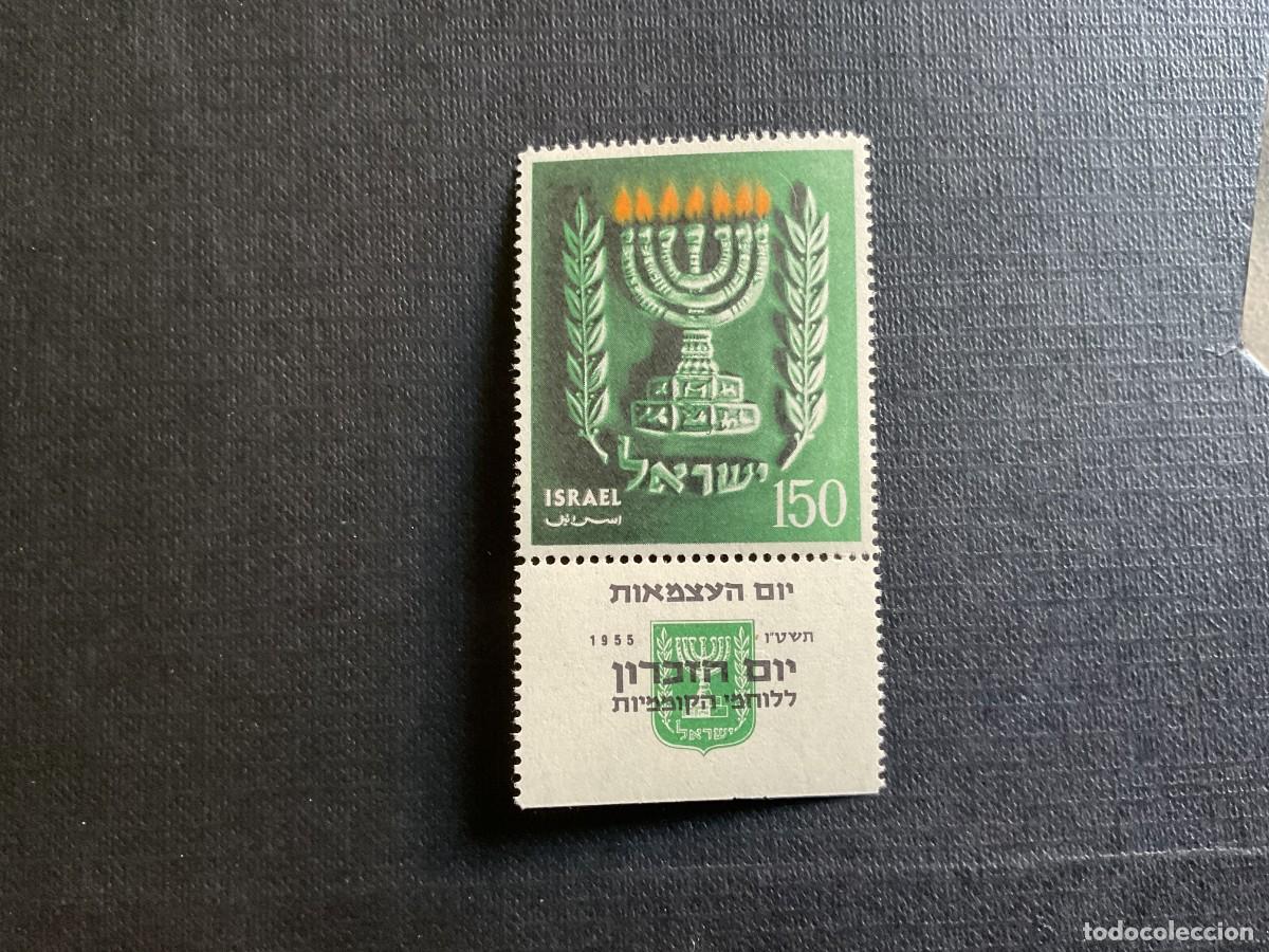 Selos: ISRAEL N&ordm; YVERT 85*** A&Ntilde;O 1955. 7&ordm; ANIVERSARIO DEL ESTADO