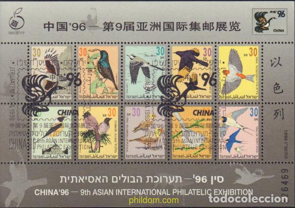 Sellos: 572024 MNH ISRAEL 1996 CHINA 96. EXPOSICION FILATELICA INTERNACIONAL