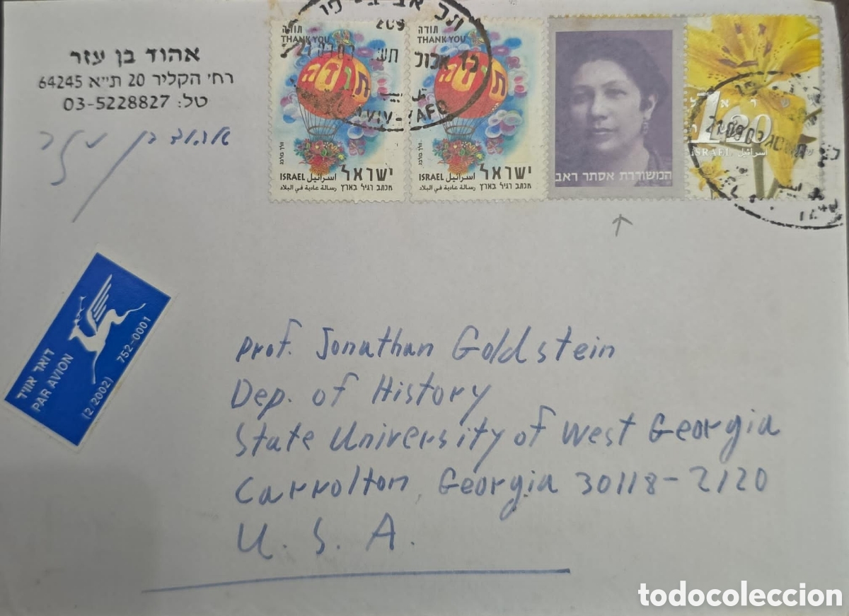 Sellos: CA)Israel 2003.An international airmail cover sent from Tel Aviv-Yafo, Israel, addressed to Professo