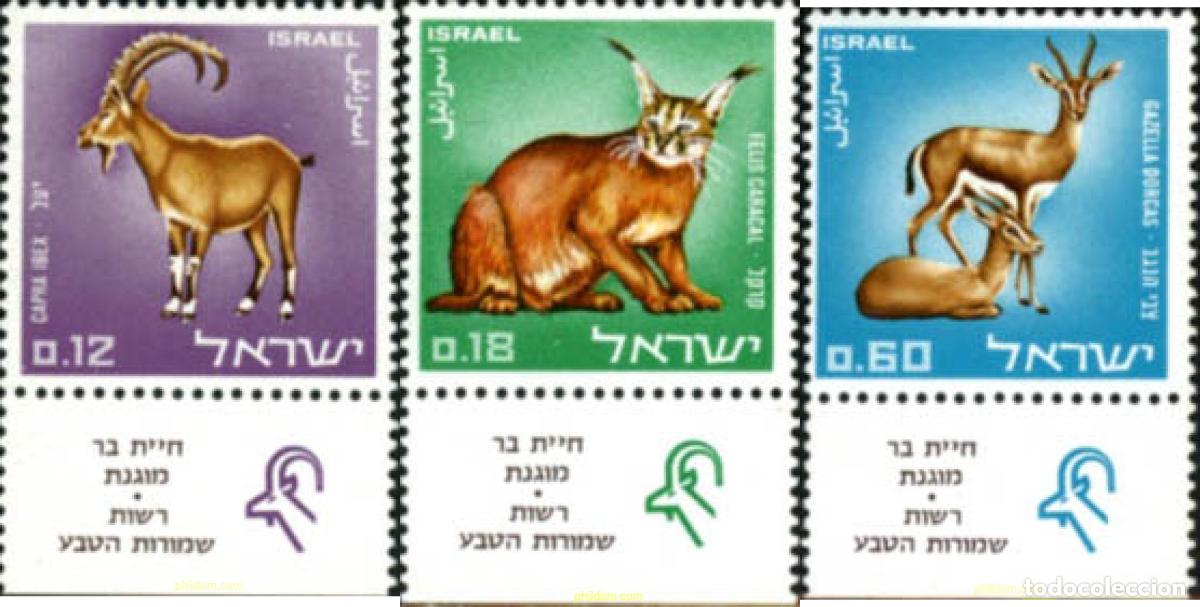 Sellos: 327783 MNH ISRAEL 1967 PROTECCION DE LA NATURALEZA